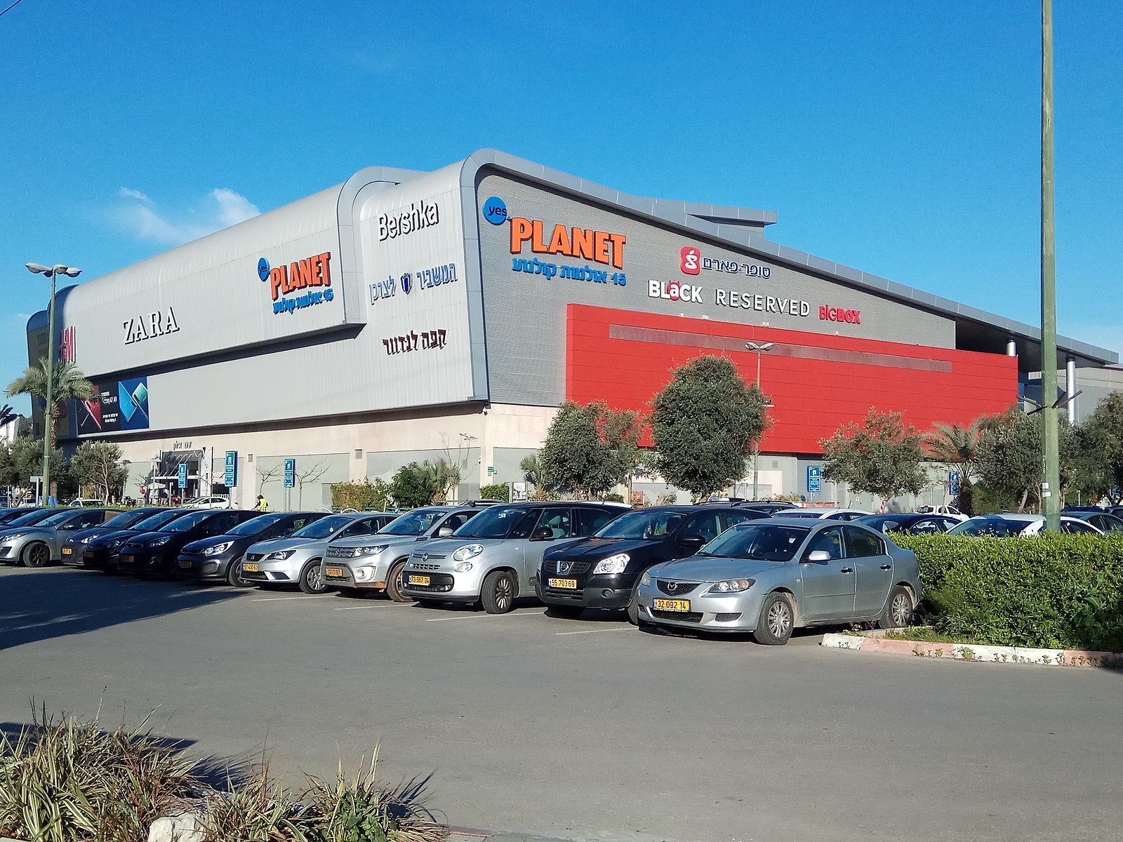 1600px-Ayalon_Mall_,_Ramat_Gan