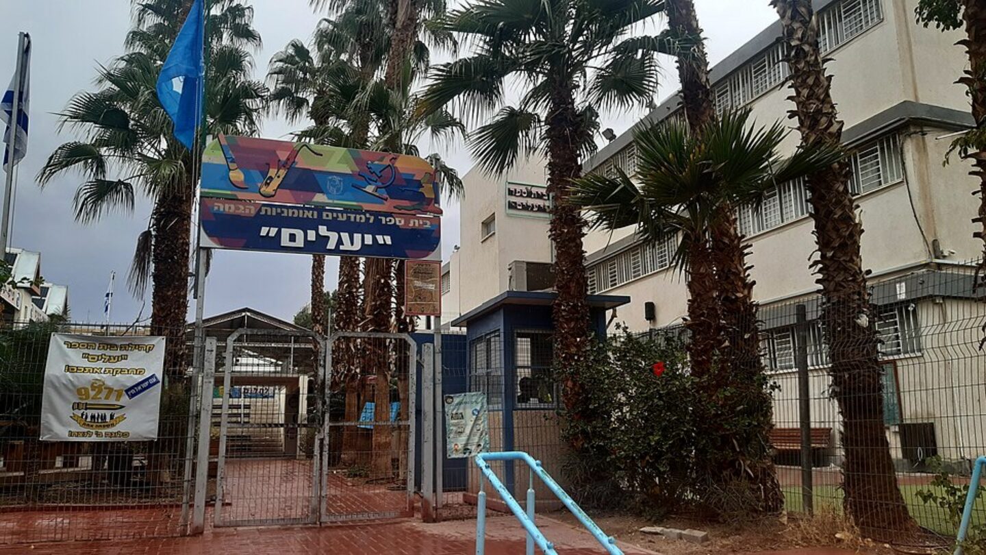 106400_eilat_yeelim_school_PikiWiki_Israel-1440x0-c-default